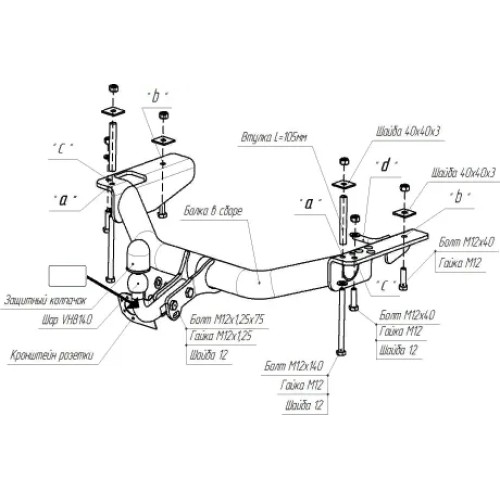 Фаркоп Oris (ранее Bosal) для ГАЗ Соболь 2705, 2217 1999-2006. Артикул 5606-A Фаркоп Oris (ранее Bosal) для ГАЗ Соболь 2705, 2217 1999-2006. Артикул 5606-A