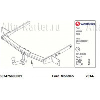 Фаркоп Westfalia для Ford Mondeo V 2015-2020. Артикул 307475600001