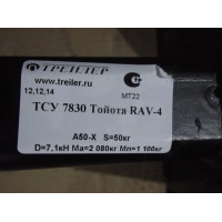 Фаркоп Трейлер для Toyota RAV4 III (кроме длинной базы) 2006-2012. Артикул 7830