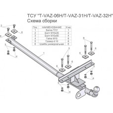 Фаркоп Tavials (Лидер-Плюс) для ВАЗ 2115 1997-2012. (Сварной). Артикул T-VAZ-32H
