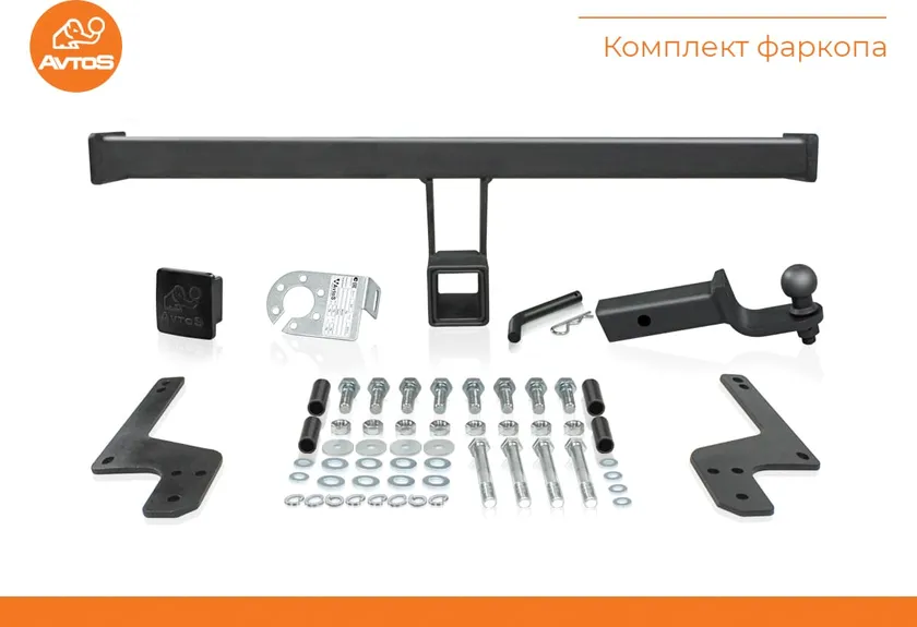 Фаркоп AvtoS (без шара в комплекте) для Renault Duster I до рестайлинга 2010-2015. Артикул RN 07B Фаркоп AvtoS (без шара в комплекте) для Renault Duster I до рестайлинга 2010-2015. Артикул RN 07B