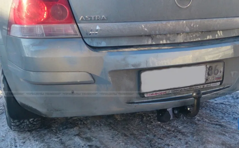 Фаркоп Лидер-Плюс для Opel Astra H седан 2007-2015. Артикул O101-A Фаркоп Лидер-Плюс для Opel Astra H седан 2007-2015. Артикул O101-A