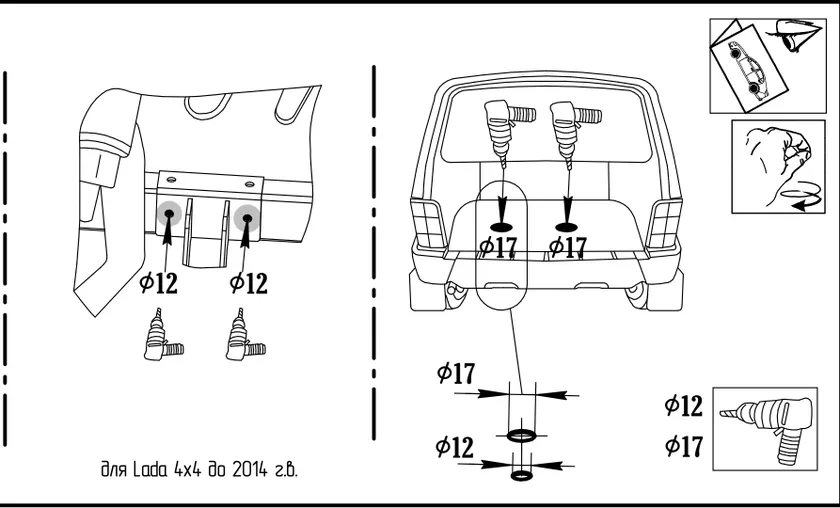 Фаркоп Oris (ранее Bosal) для Lada Нива 2121, 21213, 21214 4x4, Urban 1977-2025. Артикул 1238-E Фаркоп Oris (ранее Bosal) для Lada Нива 2121, 21213, 21214 4x4, Urban 1977-2025. Артикул 1238-E