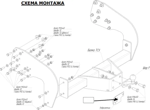 Фаркоп Oris (ранее Bosal) для ГАЗ Газель Next (бортовая) 2013-2016. Артикул 5613-F