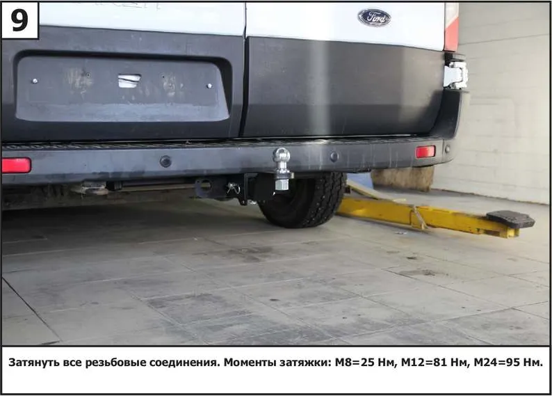 Фаркоп Berg для Ford Transit 2014-2025. Артикул F.1814.002 Фаркоп Berg для Ford Transit 2014-2025. Артикул F.1814.002
