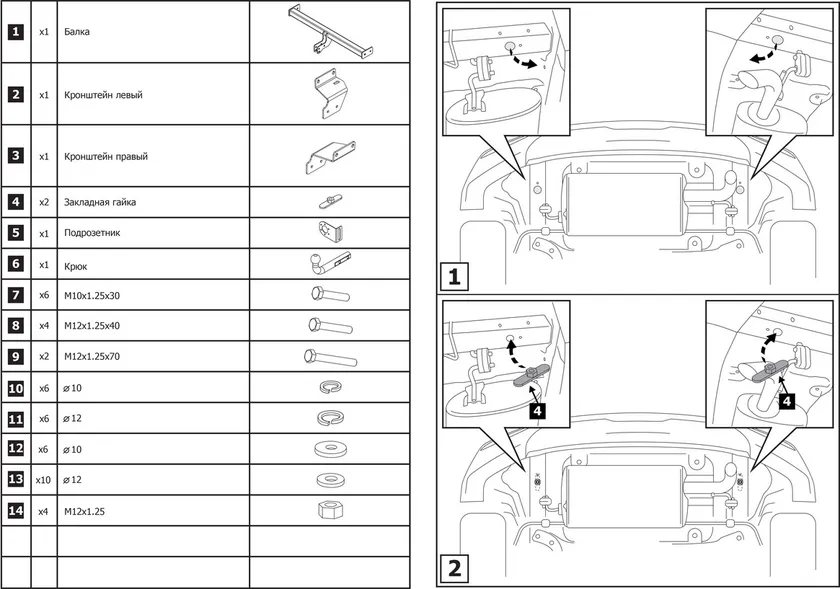 Фаркоп Berg для Hyundai Creta II 2021-2025. Артикул F.2312.002 Фаркоп Berg для Hyundai Creta II 2021-2025. Артикул F.2312.002