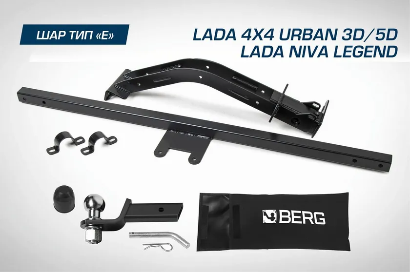 Фаркоп под квадрат Berg для ВАЗ 2121 Urban (Лада Нива урбан) 2014-2021. Артикул F.6017.003