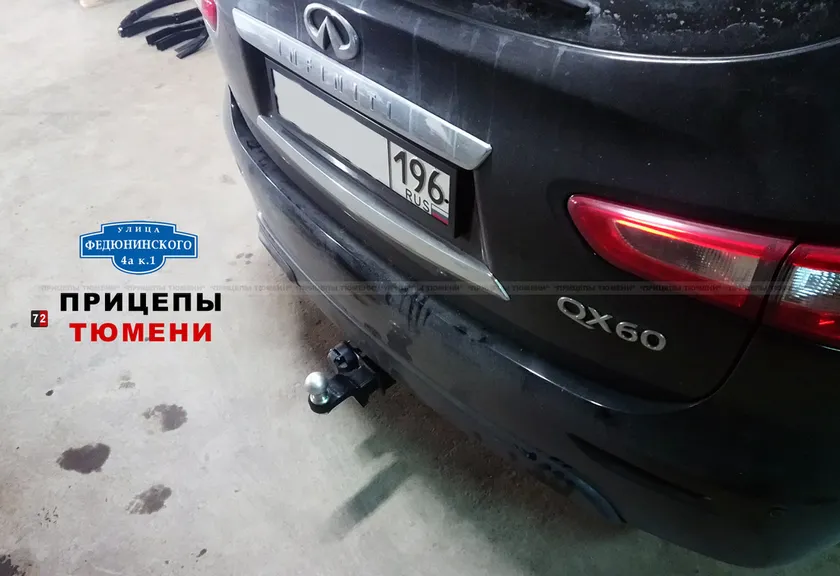 Фаркоп Oris (ранее Bosal) для Nissan Pathfinder R52 2014-2025. Артикул 4381-E Фаркоп Oris (ранее Bosal) для Nissan Pathfinder R52 2014-2025. Артикул 4381-E