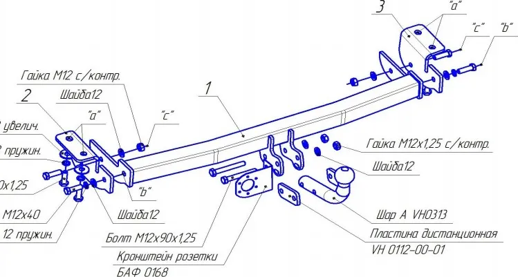 Фаркоп Oris (ранее Bosal) для Toyota Corolla E120 хэтчбек 3/5дв. 2002-2006. Артикул 3034-AN Фаркоп Oris (ранее Bosal) для Toyota Corolla E120 хэтчбек 3/5дв. 2002-2006. Артикул 3034-AN