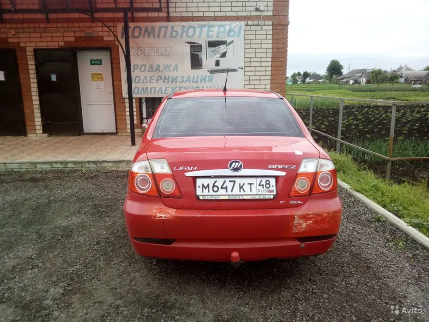 Фаркоп Oris (ранее Bosal) для Lifan Breez седан 2007-2025. Артикул 3310-A