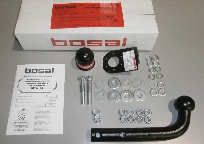 Фаркоп Oris (ранее Bosal) для BMW X6 E71 2008-2014. Артикул 4752-A Фаркоп Oris (ранее Bosal) для BMW X6 E71 2008-2014. Артикул 4752-A