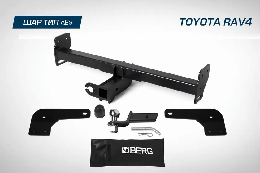 Фаркоп BERG для Toyota RAV 4 V поколение 2019-2025. Артикул F.5717.002