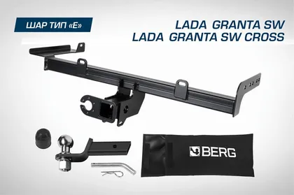 Фаркоп под квадрат Berg для Lada Granta (Лада Гранта) I поколение рестайлинг универсал / Granta Cross универсал 2018-2025. Артикул F.6017.007