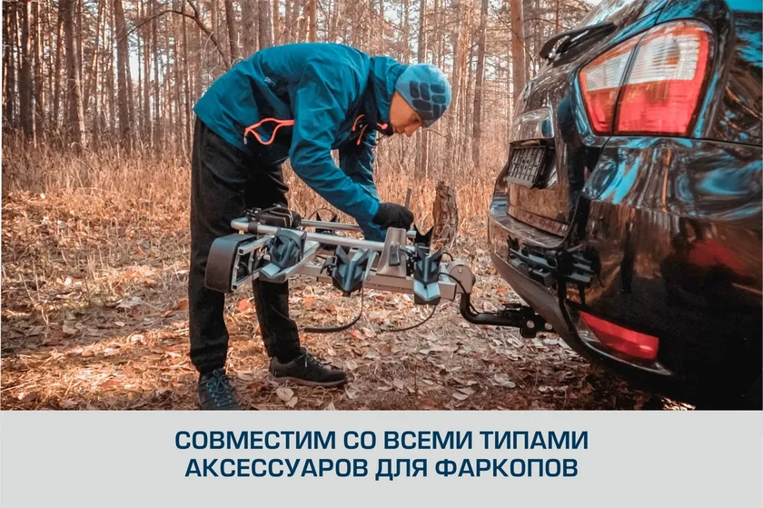 Фаркоп Berg для Changan UNI-T 2023-2025. Артикул F.6115.001 Фаркоп Berg для Changan UNI-T 2023-2025. Артикул F.6115.001