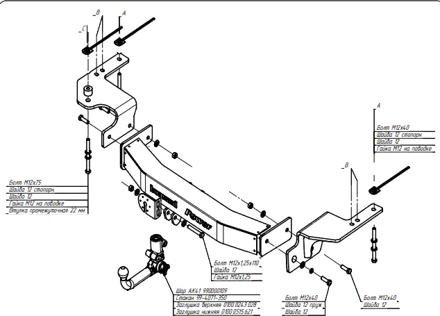 Фаркоп Oris (ранее Bosal) тюнинговый для Toyota Land Cruiser 200 (кроме Exclusive и Excalibur) 2007-2021 с металлической накладкой. Быстросъемный крюк. Артикул 3083-AK41