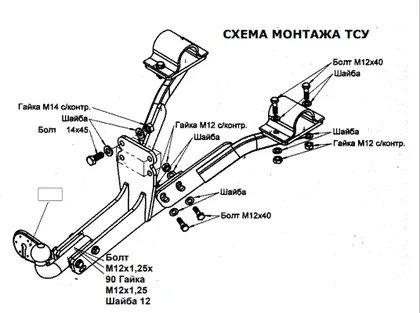 Фаркоп Oris (ранее Bosal) для ГАЗ Газель 33023 (фермер с двойной кабиной), не подходит для удлиненной базы 1997-2025. Артикул 5608-A