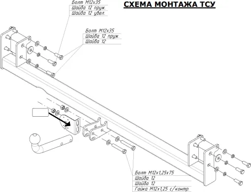 Фаркоп Oris (ранее Bosal) для ГАЗ Maxus 2005-2008. Артикул 5611-A