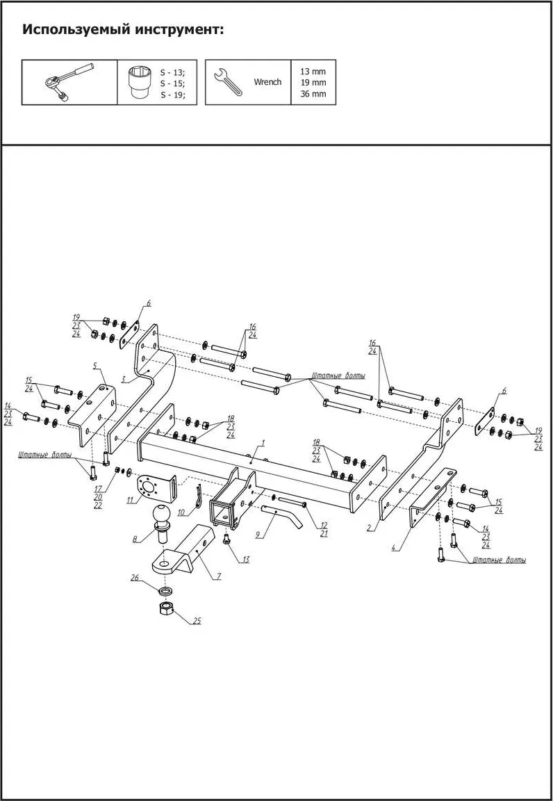 Фаркоп Berg для Ford Transit VII поколение 2014-2025. Артикул F.1814.002 Фаркоп Berg для Ford Transit VII поколение 2014-2025. Артикул F.1814.002