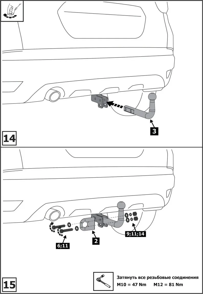 Фаркоп Berg для Renault Duster I 2010-2015. Артикул F.4711.001 Фаркоп Berg для Renault Duster I 2010-2015. Артикул F.4711.001