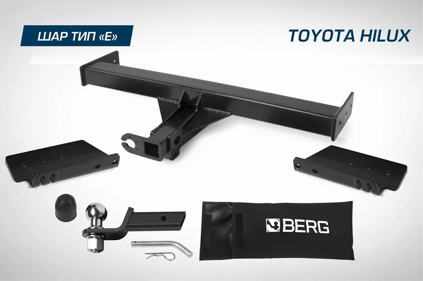 Фаркоп Berg под квадрат для Toyota Hilux VIII поколение 2015-2020 2020-2025. Артикул F.5718.001