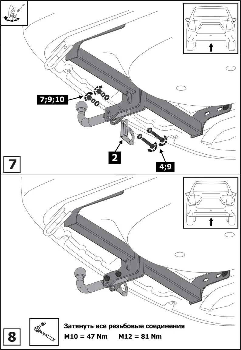 Фаркоп Berg для Lada Granta седан, лифтбек 2011-2018 2018-2025. Артикул F.6013.007 Фаркоп Berg для Lada Granta седан, лифтбек 2011-2018 2018-2025. Артикул F.6013.007