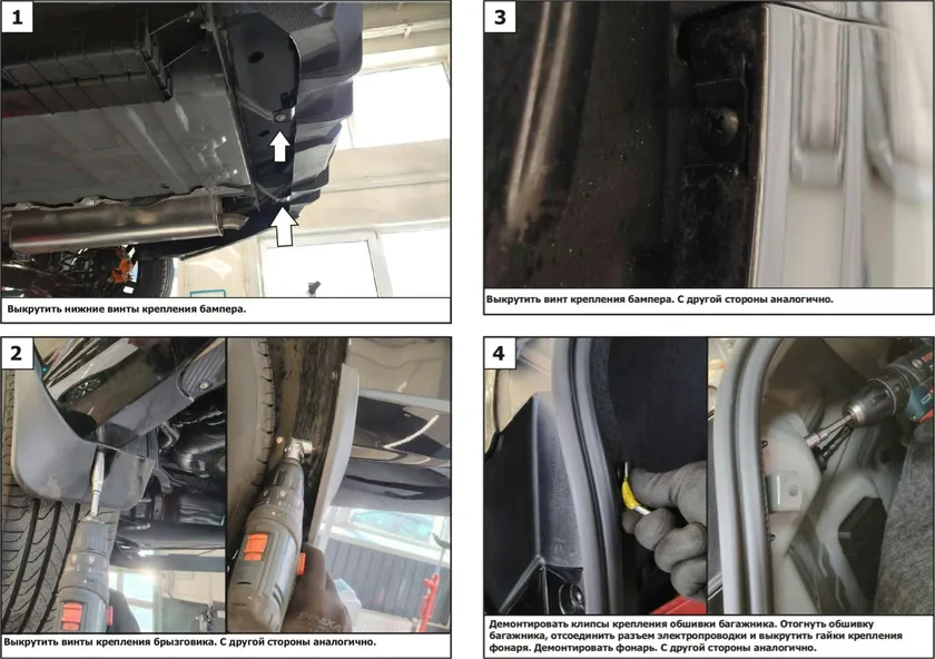 Фаркоп Berg для DongFeng Shine GS (Sport, Premium Sport) 2024-2025. Артикул F.9311.001 Фаркоп Berg для DongFeng Shine GS (Sport, Premium Sport) 2024-2025. Артикул F.9311.001