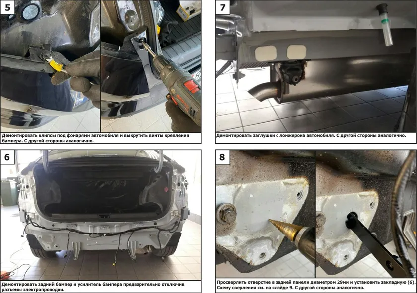Фаркоп Berg для DongFeng Shine GS (Sport, Premium Sport) 2024-2025. Артикул F.9311.001 Фаркоп Berg для DongFeng Shine GS (Sport, Premium Sport) 2024-2025. Артикул F.9311.001