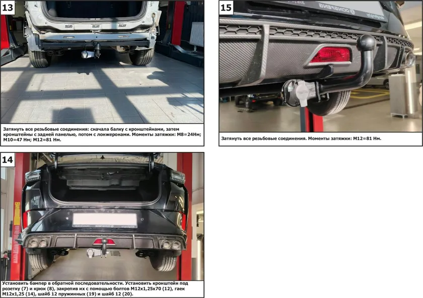 Фаркоп Berg для DongFeng Shine GS (Sport, Premium Sport) 2024-2025. Артикул F.9311.001 Фаркоп Berg для DongFeng Shine GS (Sport, Premium Sport) 2024-2025. Артикул F.9311.001