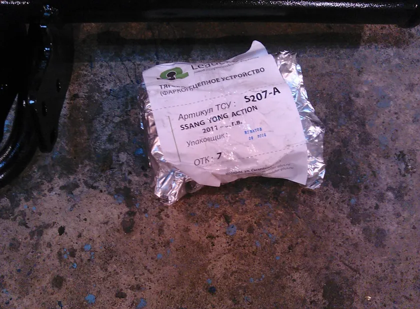 Фаркоп Лидер-Плюс для SsangYong Actyon II 2010-2025. Артикул S207-A Фаркоп Лидер-Плюс для SsangYong Actyon II 2010-2025. Артикул S207-A