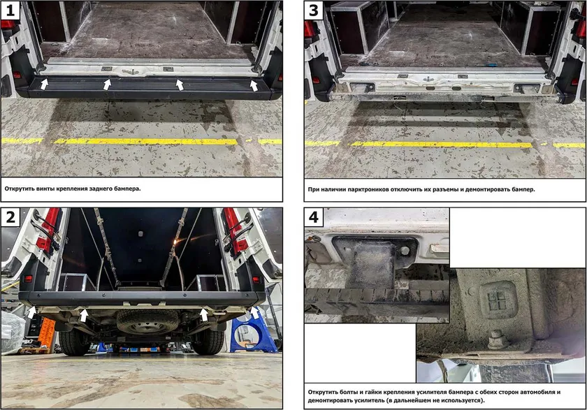 Фаркоп Berg для Fiat Ducato III поколение 2006-2014 2014-2025. Артикул F.1211.001 Фаркоп Berg для Fiat Ducato III поколение 2006-2014 2014-2025. Артикул F.1211.001