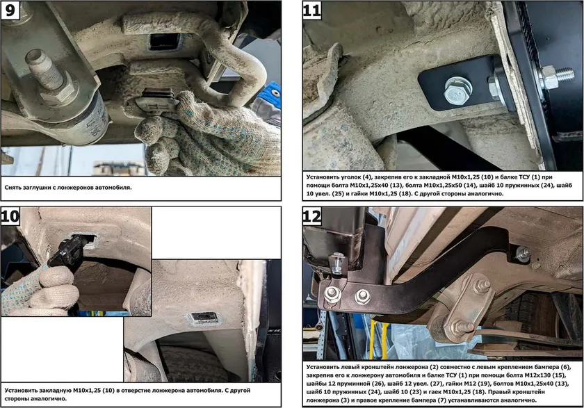 Фаркоп Berg для Fiat Ducato III поколение 2006-2014 2014-2025. Артикул F.1211.001 Фаркоп Berg для Fiat Ducato III поколение 2006-2014 2014-2025. Артикул F.1211.001