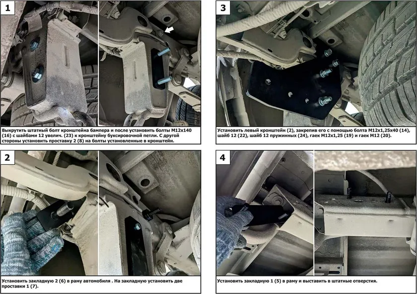 Фаркоп Berg для Great Wall Poer 2021-2025. Артикул F.2012.002 Фаркоп Berg для Great Wall Poer 2021-2025. Артикул F.2012.002