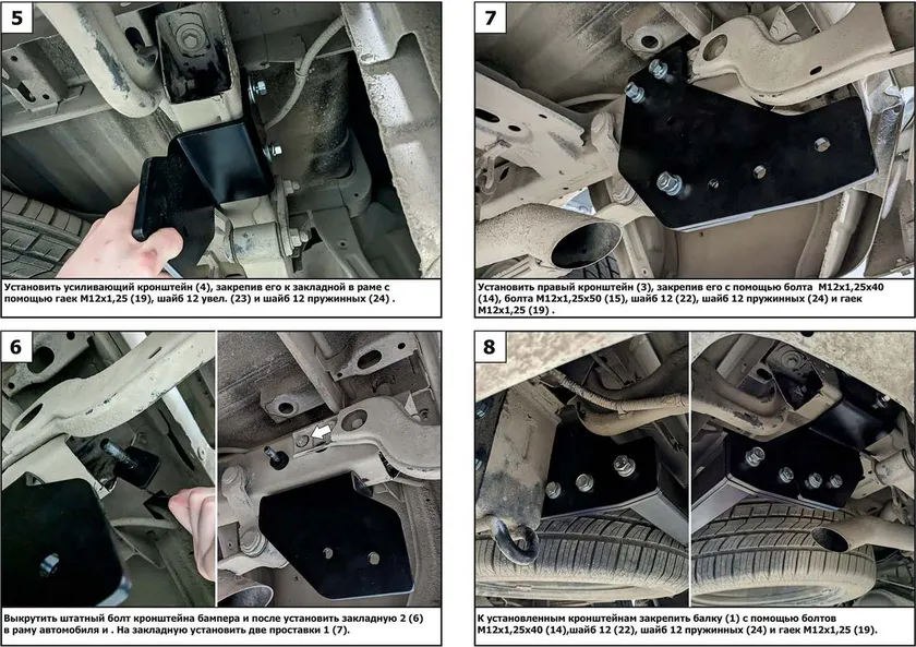 Фаркоп Berg для Great Wall Poer 2021-2025. Артикул F.2012.002 Фаркоп Berg для Great Wall Poer 2021-2025. Артикул F.2012.002