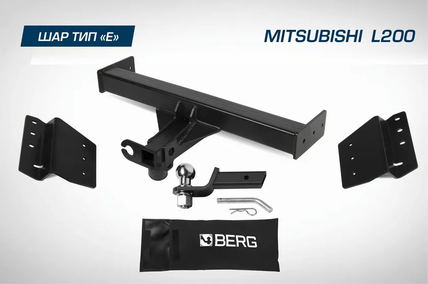 Фаркоп Berg под квадрат для Mitsubishi L200 V поколение рестайлинг 2018-2025. Артикул F.4014.001