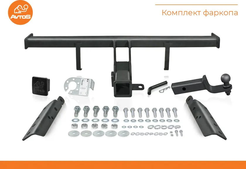 Фаркоп AvtoS для ГАЗ Volga Siber 2008-2010 без шара. Артикул GAZ-11 Фаркоп AvtoS для ГАЗ Volga Siber 2008-2010 без шара. Артикул GAZ-11