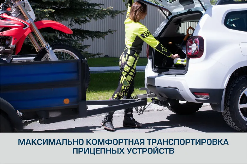 Фаркоп Berg для Changan Hunter Plus 2023-2025. Артикул F.6116.002 Фаркоп Berg для Changan Hunter Plus 2023-2025. Артикул F.6116.002