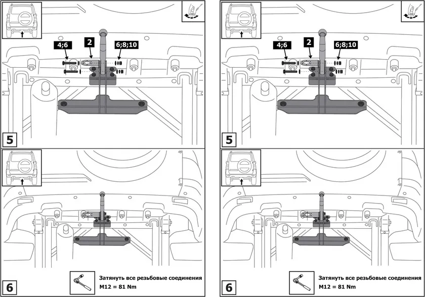 Фаркоп Berg для УАЗ Patriot 2005-2014. Артикул F.6311.001 Фаркоп Berg для УАЗ Patriot 2005-2014. Артикул F.6311.001