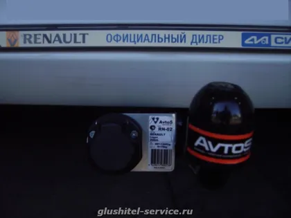 Фаркоп AvtoS для Dacia Logan седан 2005-2014. Артикул RN 02 Фаркоп AvtoS для Dacia Logan седан 2005-2014. Артикул RN 02