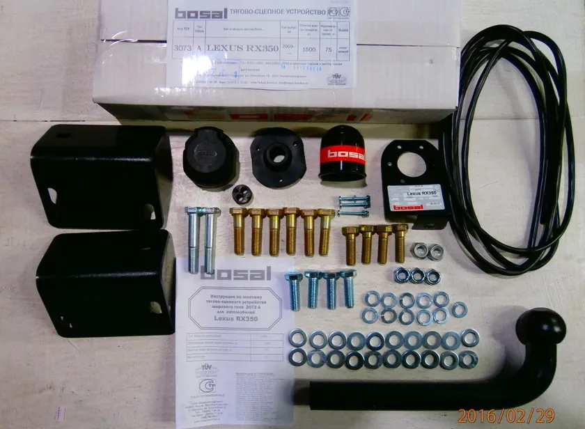 Фаркоп Oris (ранее Bosal) для Lexus RX 350 2009-2015. Артикул 3073-A Фаркоп Oris (ранее Bosal) для Lexus RX 350 2009-2015. Артикул 3073-A