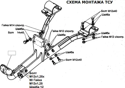 Фаркоп Oris (ранее Bosal) для ГАЗ Газель Next бортовая (стандартная база) 2013-2016. Артикул 5608-A