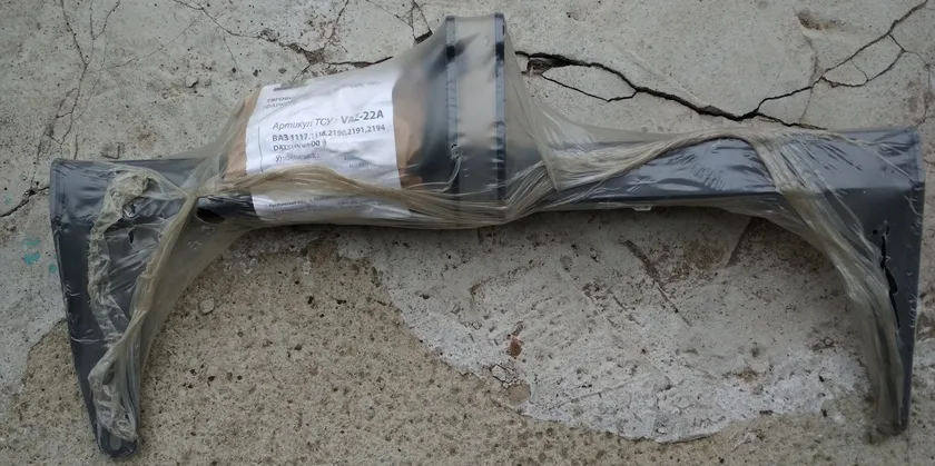 Фаркоп Лидер-Плюс для Lada Kalina II универсал 2013-2018. Артикул VAZ-22A Фаркоп Лидер-Плюс для Lada Kalina II универсал 2013-2018. Артикул VAZ-22A