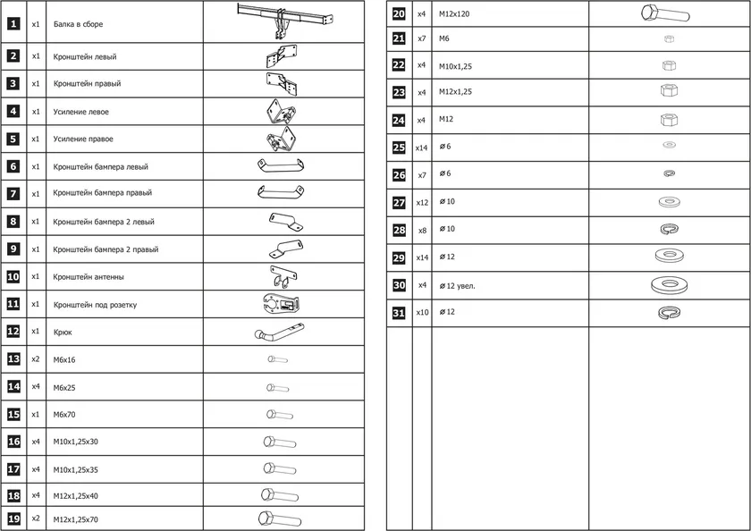 Фаркоп Berg для Hyundai Santa Fe II поколение 2006-2012. Артикул F.2317.001 Фаркоп Berg для Hyundai Santa Fe II поколение 2006-2012. Артикул F.2317.001