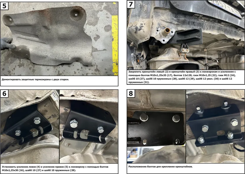 Фаркоп Berg для Hyundai Santa Fe II поколение 2006-2012. Артикул F.2317.001 Фаркоп Berg для Hyundai Santa Fe II поколение 2006-2012. Артикул F.2317.001