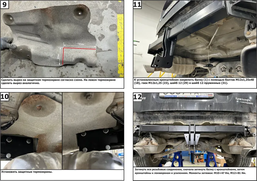 Фаркоп Berg для Hyundai Santa Fe II поколение 2006-2012. Артикул F.2317.001 Фаркоп Berg для Hyundai Santa Fe II поколение 2006-2012. Артикул F.2317.001