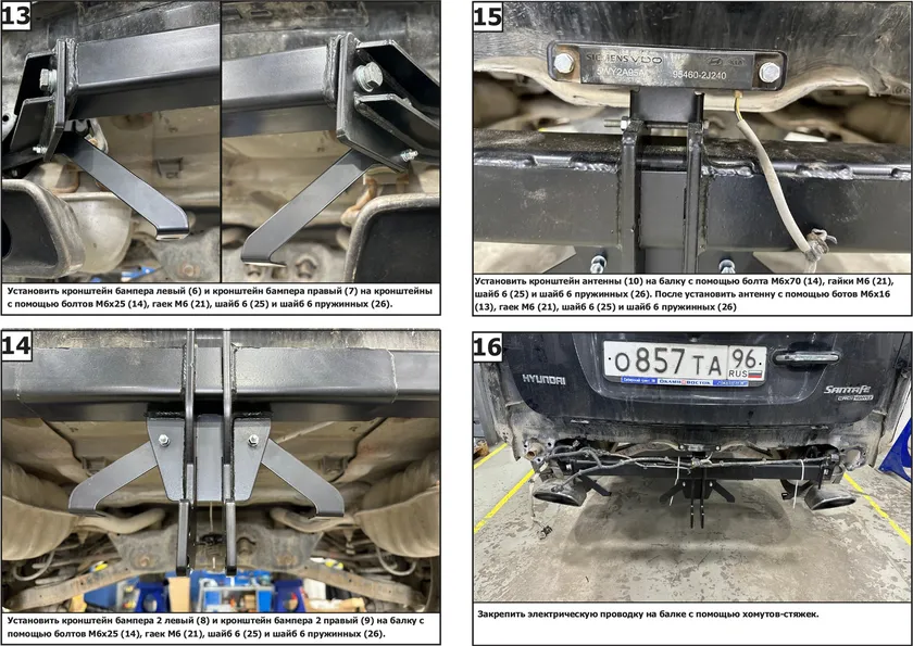 Фаркоп Berg для Hyundai Santa Fe II поколение 2006-2012. Артикул F.2317.001 Фаркоп Berg для Hyundai Santa Fe II поколение 2006-2012. Артикул F.2317.001