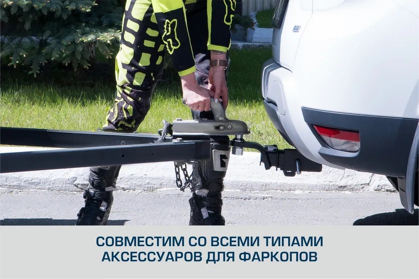 Фаркоп Berg для Chery Tiggo 7 Pro 2020-2025. Артикул F.0912.002 Фаркоп Berg для Chery Tiggo 7 Pro 2020-2025. Артикул F.0912.002