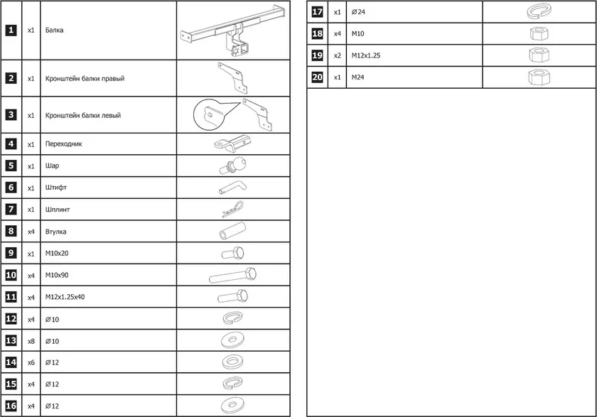 Фаркоп под квадрат Berg для Renault Kaptur (Рено Каптур) 2016-2020 2020-2025. Артикул F.4711.002 Фаркоп под квадрат Berg для Renault Kaptur (Рено Каптур) 2016-2020 2020-2025. Артикул F.4711.002