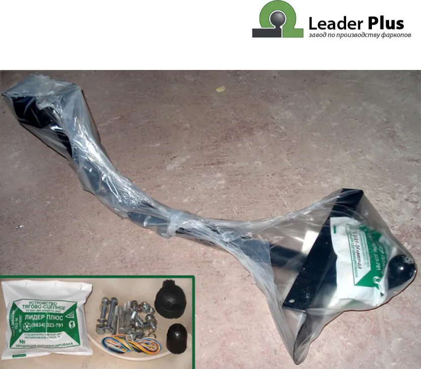 Фаркоп Tavials (Лидер-Плюс) (цельносварной) для ВАЗ 2121 Нива 1997-2014. Сварной крюк. Артикул T-VAZ-07H