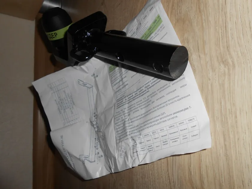 Фаркоп Лидер-Плюс для Toyota RAV4 II 2000-2006. Артикул T101-AE Фаркоп Лидер-Плюс для Toyota RAV4 II 2000-2006. Артикул T101-AE