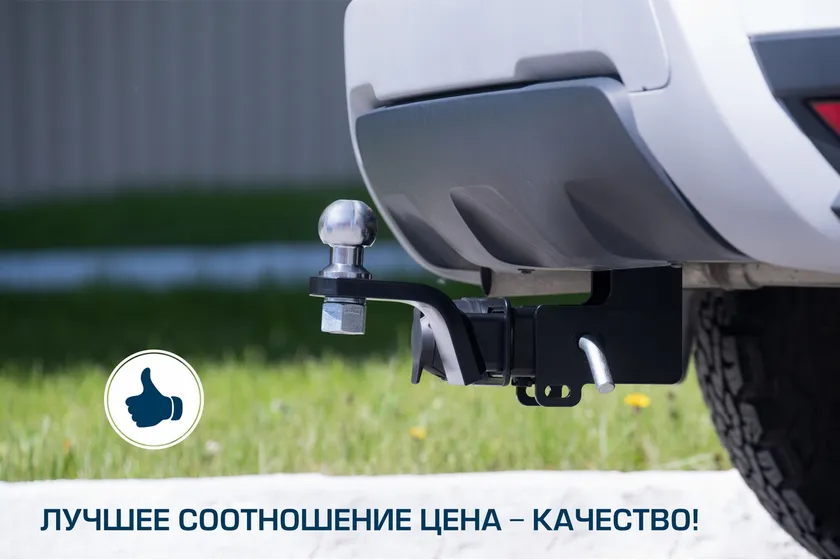 Фаркоп под квадрат Berg для Renault Kaptur (Рено Каптур) 2016-2020 2020-2025. Артикул F.4711.002 Фаркоп под квадрат Berg для Renault Kaptur (Рено Каптур) 2016-2020 2020-2025. Артикул F.4711.002